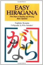 Cover art for Easy Hiragana: First Steps to Reading and Writing Basic Japanese (Passport Books) (English and Japanese Edition)