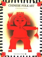 Cover art for Chinese Folk Art