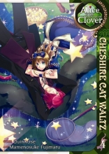 Cover art for Alice in the Country of Clover: Cheshire Cat Waltz, Vol. 4