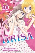 Cover art for Arisa 10
