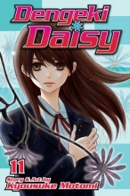 Cover art for Dengeki Daisy , Vol. 11