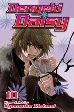 Cover art for Dengeki Daisy , Vol. 10