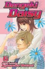 Cover art for Dengeki Daisy, Vol. 6