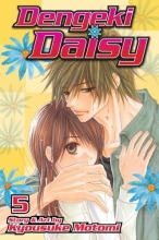 Cover art for Dengeki Daisy, Vol. 5