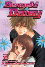 Cover art for Dengeki Daisy, Vol. 2