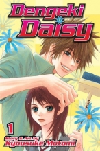 Cover art for Dengeki Daisy, Vol. 1