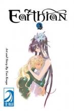 Cover art for Earthian 2 (Yaoi) (v. 2)