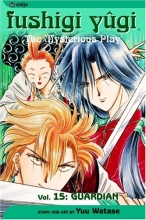 Cover art for Fushigi Ygi, Vol. 15: Guardian (Fushigi Yugi: The Mysterious Play)