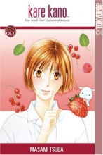 Cover art for Kare Kano: His and Her Circumstances, Vol. 17