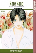 Cover art for Kare Kano: His and Her Circumstances, Vol. 14