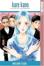 Cover art for Kare Kano: His and Her Circumstances, Vol. 12
