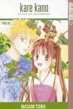Cover art for Kare Kano: His and Her Circumstances, Vol. 11