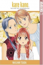 Cover art for Kare Kano: His and Her Circumstances, Vol. 10