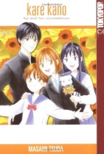 Cover art for Kare Kano: His and Her Circumstances, Vol. 4