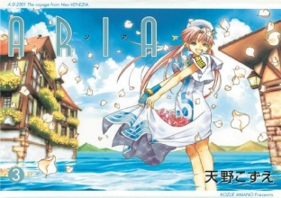 Cover art for Aria Volume 3 (v. 3)