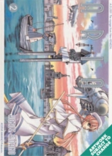 Cover art for Aria Volume 2