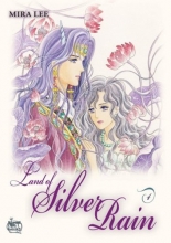Cover art for Land of Silver Rain, Vol. 4 (v. 5)