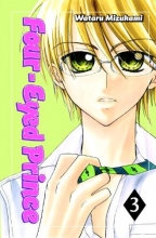 Cover art for Four-Eyed Prince 3