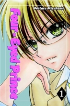Cover art for Four-Eyed Prince 1