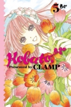 Cover art for Kobato., Vol. 5