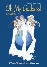 Cover art for Oh My Goddess! Volume 18: Phantom Racer