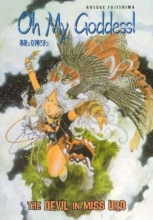 Cover art for Oh My Goddess! Vol. 11: The Devil in Miss Urd