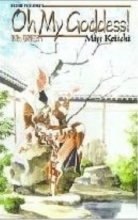 Cover art for Oh My Goddess! Vol. 10: Miss Keiichi