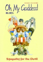 Cover art for Oh My Goddess! Vol. 5: Sympathy for the Devil