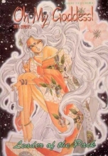 Cover art for Oh My Goddess! Vol. 2: Leader of the Pack