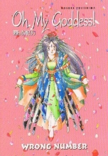 Cover art for Oh My Goddess! Vol. 1: Wrong Number
