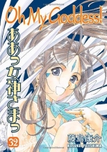 Cover art for Oh My Goddess! Vol. 32