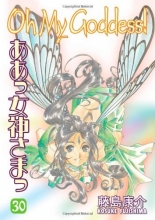 Cover art for Oh My Goddess! Vol. 30