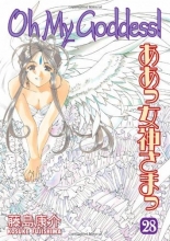 Cover art for Oh My Goddess! Vol. 28