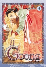 Cover art for Goong, Vol. 4: The Royal Palace (v. 4)