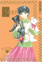 Cover art for Suki, Vol. 3