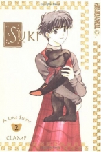 Cover art for Suki, Vol. 2