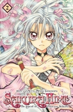 Cover art for Sakura Hime: The Legend of Princess Sakura, Vol. 2 (SAKURA HIME KADEN)