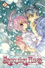 Cover art for Sakura Hime: The Legend of Princess Sakura , Vol. 7 (SAKURA HIME KADEN)