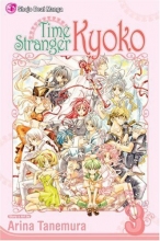 Cover art for Time Stranger Kyoko, Vol. 3