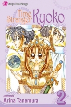 Cover art for Time Stranger Kyoko, Vol. 2