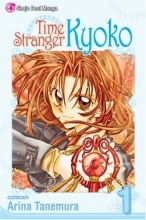 Cover art for Time Stranger Kyoko, Vol. 1
