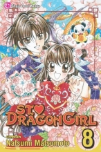 Cover art for St. Dragon Girl, Vol. 8