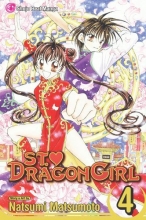 Cover art for St. Dragon Girl, Vol. 4
