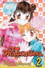 Cover art for St. Dragon Girl, Volume 2
