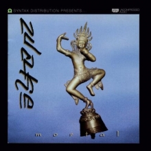 Cover art for Wake