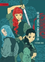 Cover art for Twelve Kingdoms - Paperback Edition Volume 4: Skies of Dawn
