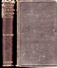 Cover art for The History of the Jewish Church (3 Volume Set)