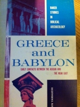 Cover art for Greece and Babylon: Early contacts between the Aegean and the Near East [Baker Studies in Biblical Archaeology]