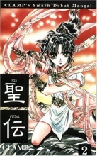 Cover art for RG Veda Volume 2