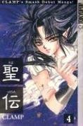 Cover art for RG Veda Volume 4
